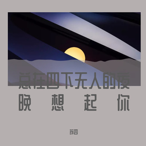 阿拉伯AV
